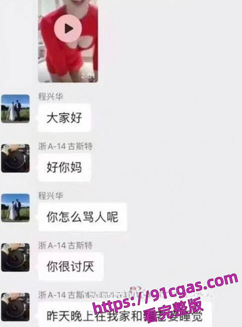 杭州劳斯莱斯车主群大瓜，古斯特老婆偷情视频曝光，跪舔口交女上位全自动-3