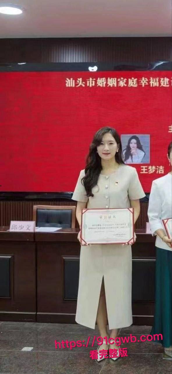 汕头医院院长黄宏佳通奸人妻王梦洁:在家抓现行“射进去了吗?-9