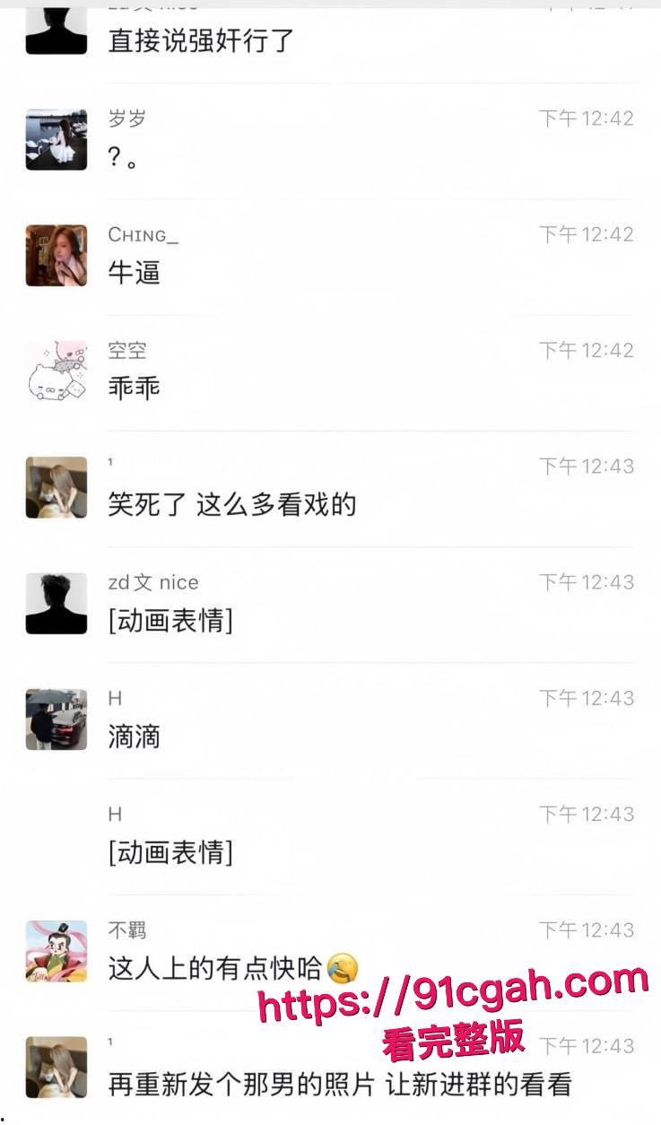 南京嫩妹惨遭白嫖,美团油腻大哥真实面貌曝光!小穴娇喘与激情大战全记录,全网震撼-2