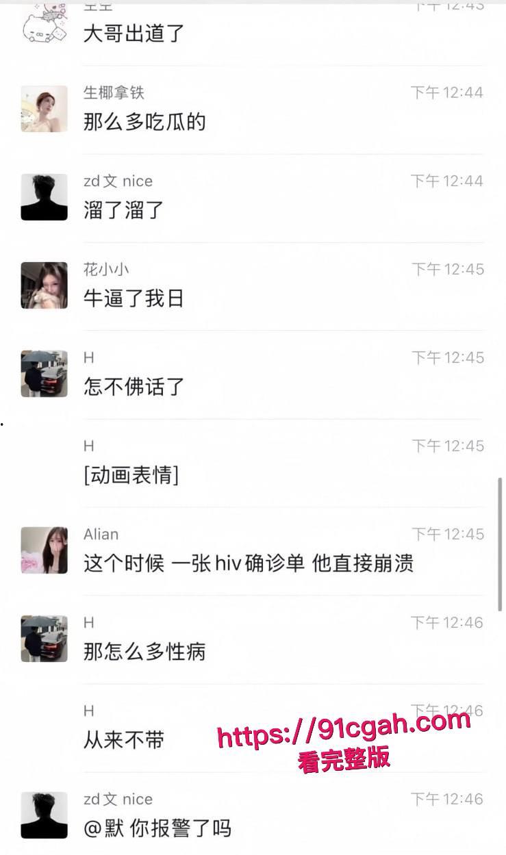 南京嫩妹惨遭白嫖,美团油腻大哥真实面貌曝光!小穴娇喘与激情大战全记录,全网震撼-3