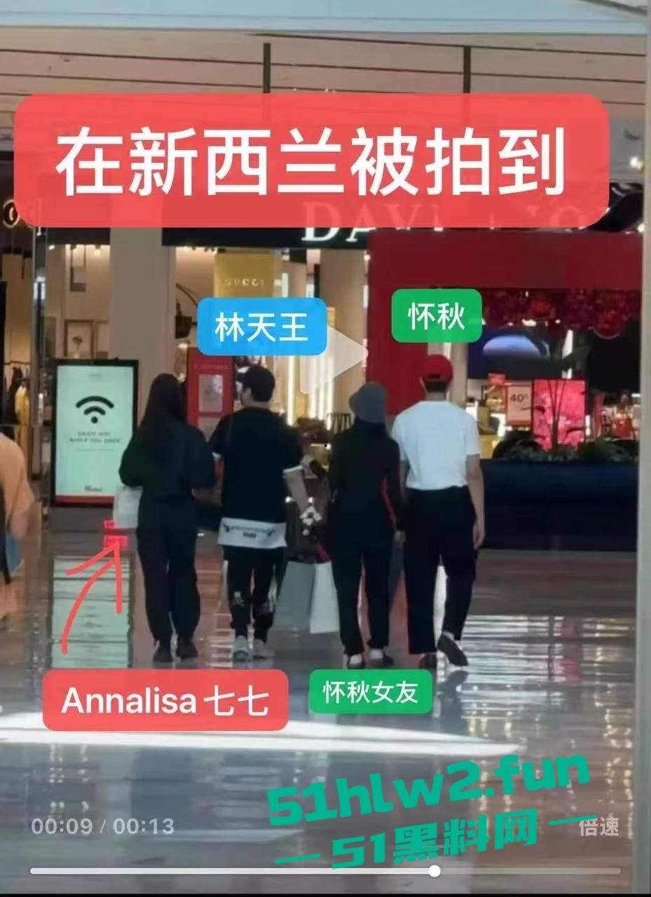 林俊杰彻底沦陷？新女友【Annalisa】擦边照疯传擦边起家，丝袜露肉揽客，富二代都玩过的外围女拿下天王！-10