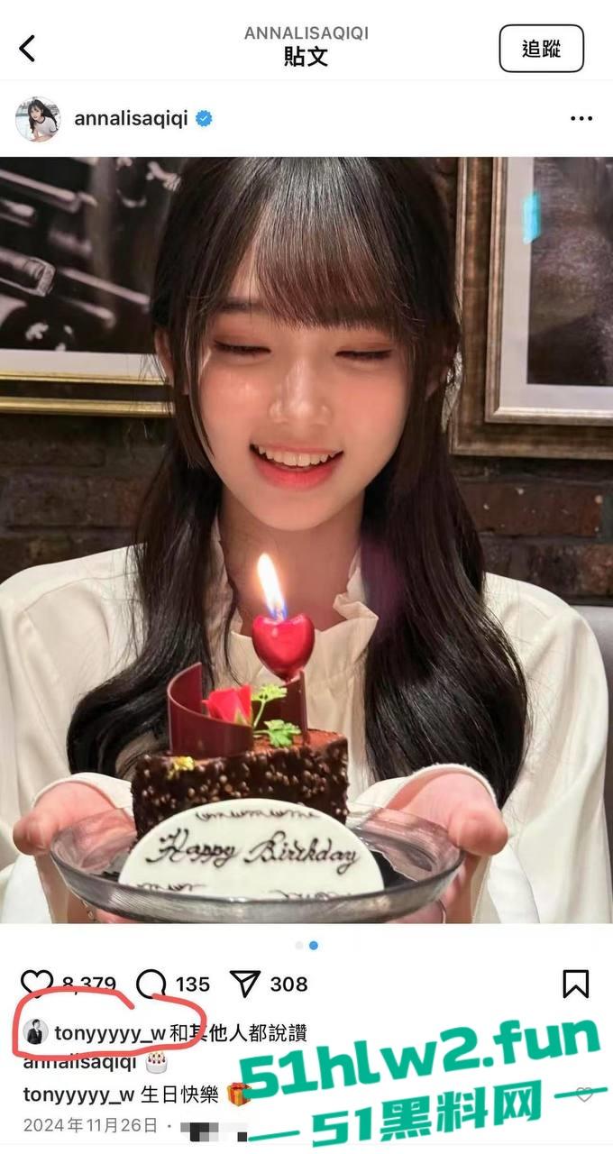 林俊杰彻底沦陷？新女友【Annalisa】擦边照疯传擦边起家，丝袜露肉揽客，富二代都玩过的外围女拿下天王！-13