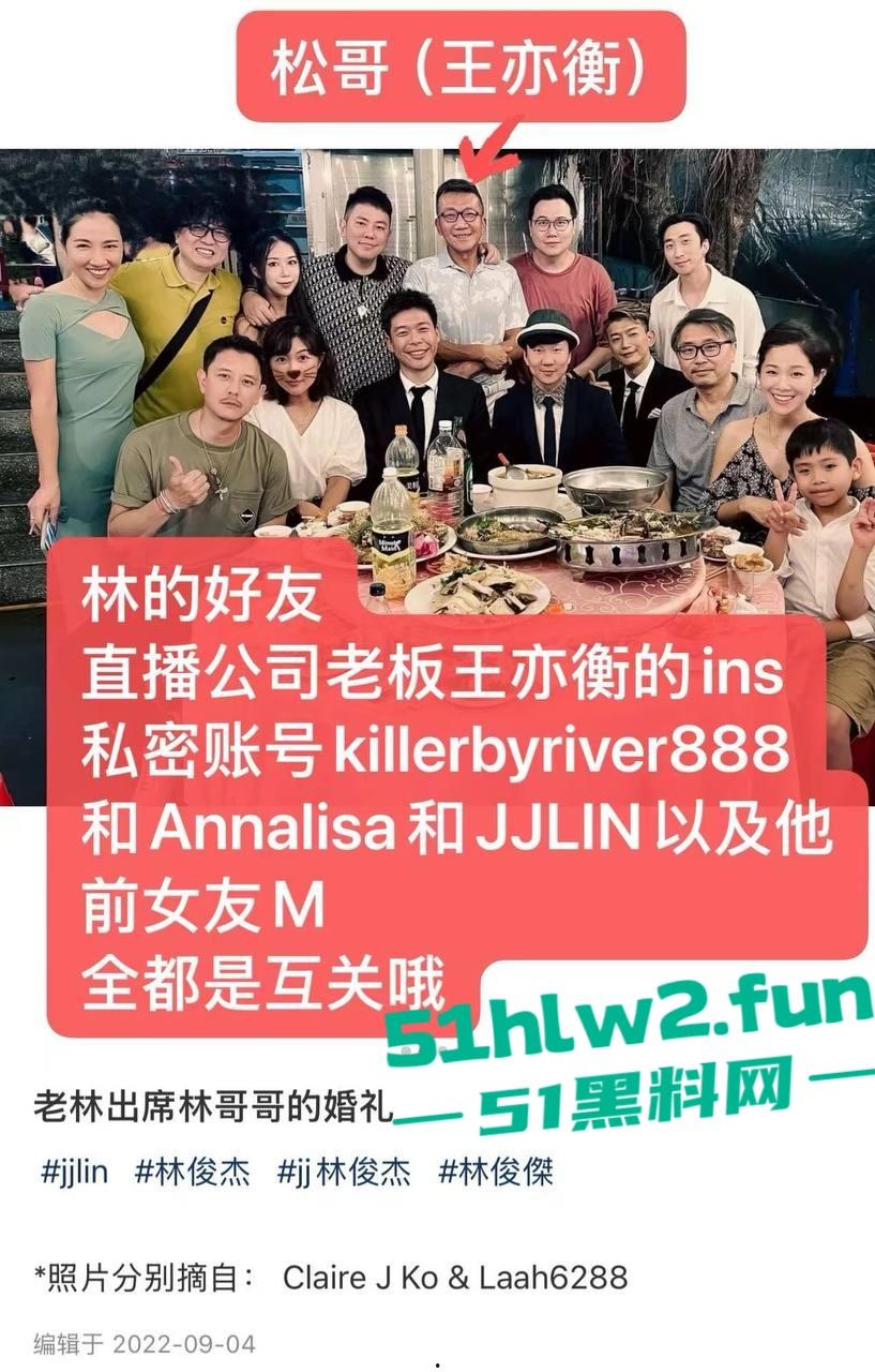 林俊杰彻底沦陷？新女友【Annalisa】擦边照疯传擦边起家，丝袜露肉揽客，富二代都玩过的外围女拿下天王！-17