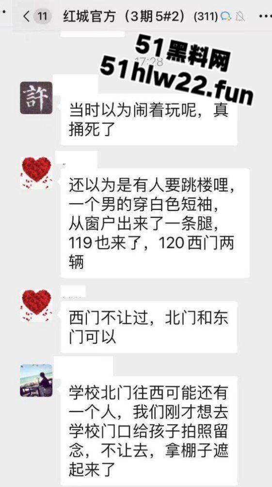 郑州兰寨新城暴躁商户举刀灭门对手一家，拉一群亡魂垫背后决然跳楼自杀。-7
