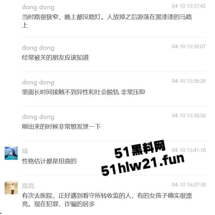 炮王开僻操妹新渠道，女监门口诱拐失足少女便宜活好易得手，就连杀过人的妹子也被按倒猛操。-9