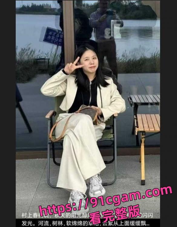 吴江平望行长姚力 灌醉女员工给客户3P  视频已曝光！-6