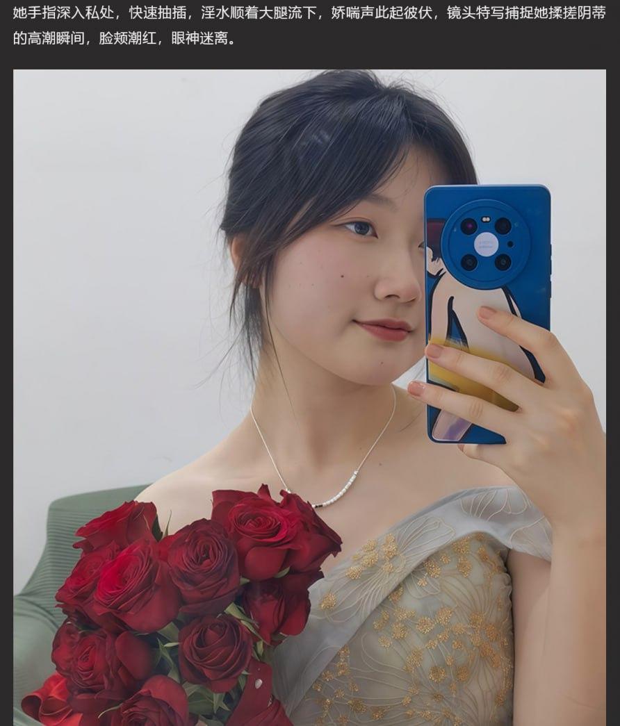 曲阜师范大学05年母狗 何鑫 眼镜反差嫩妹 自拍骚穴视频 线下足交！-5