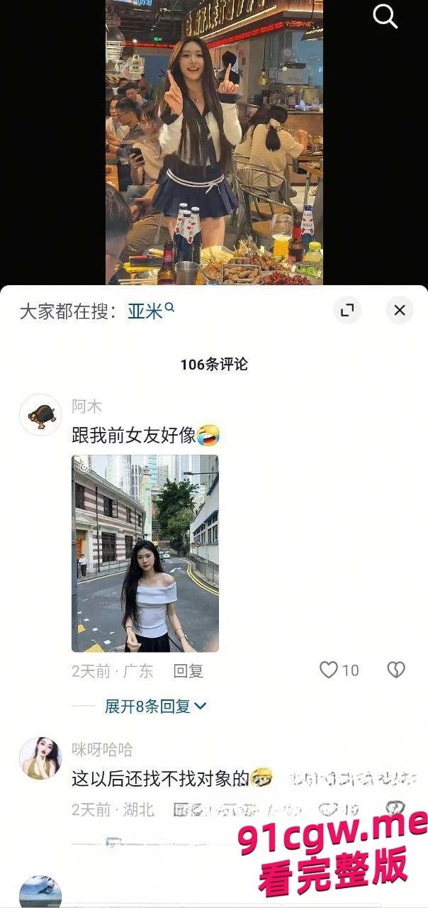杭州破路边米亚烧烤工厂热舞小姐姐曾经是名汇的坐台小姐-2