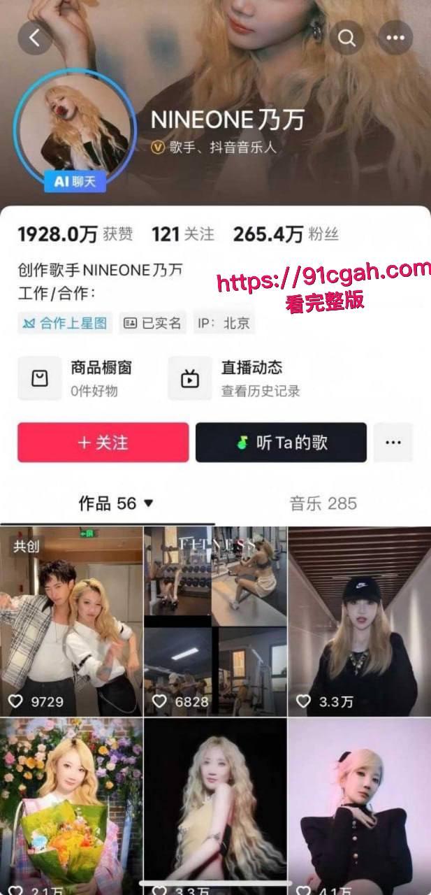 中国有嘻哈总导演 车澈 与李嘉格离异后与 乃万 曝出黑料 当街小便搂搂抱抱 酒店开房视频曝光!-8