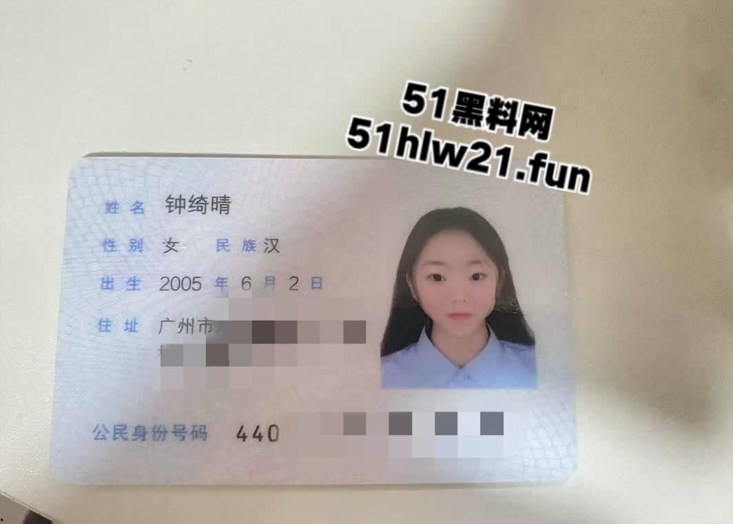 广州学生妹【钟绮晴】稚嫩的身体白嫩诱人，极致性感化身吸精神器，白虎粉穴被大屌无套乱干。-7