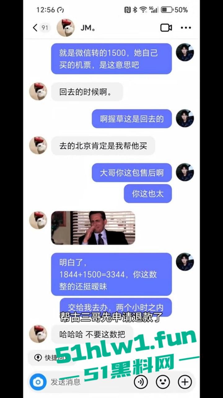 东北名媛【刘馨潞】脚踩三条豪门超跑船，富二代争相当舔狗被玩弄到团团转，原来恋爱脑不分有钱没钱！-11