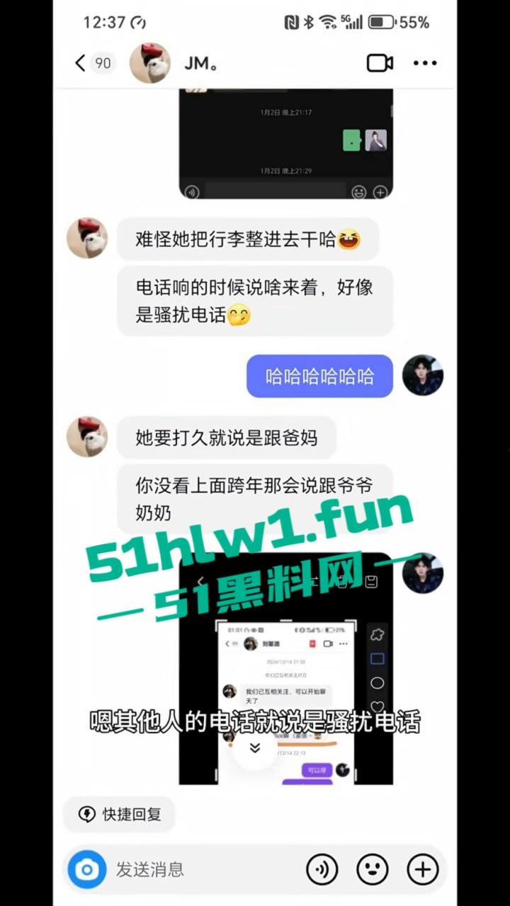 东北名媛【刘馨潞】脚踩三条豪门超跑船，富二代争相当舔狗被玩弄到团团转，原来恋爱脑不分有钱没钱！-19