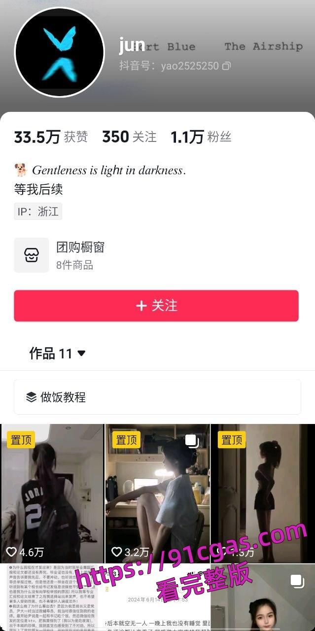 湖南涉外经济学院音乐学院党总支书记 陈志明 被举报性骚扰附视图爆料！-2