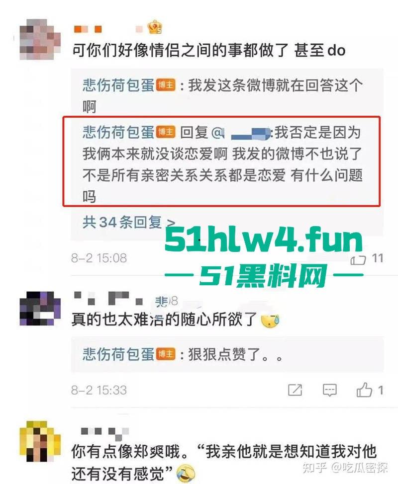 抖音纯欲天花板1800万网红【井川里予】现在已改名【痱子哭哭】不雅视频事件！纯欲天花板沦为擦边天花板 。-6