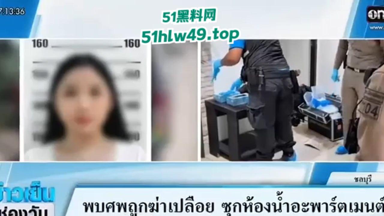 泰国芭提雅杀人惨案，中国男子杀害人妖将其挖心掏肺，手段极其残忍后续已被警方逮捕。-7