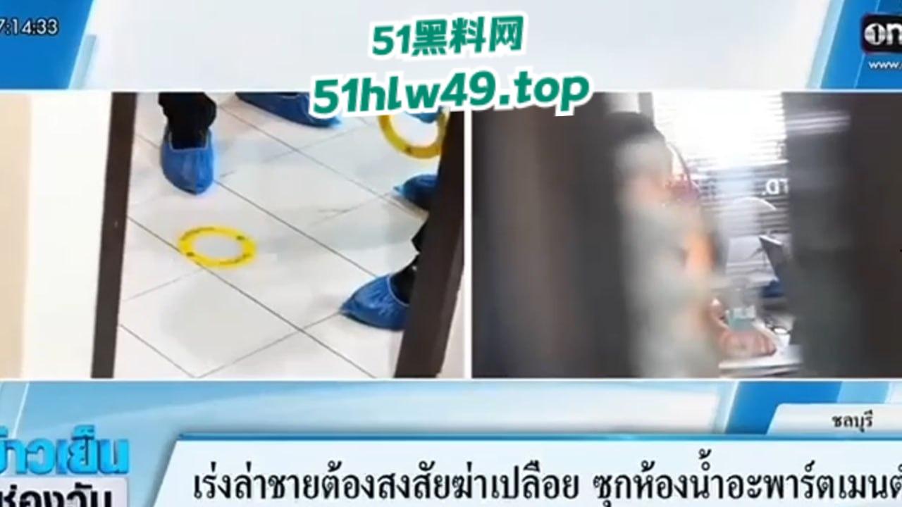 泰国芭提雅杀人惨案，中国男子杀害人妖将其挖心掏肺，手段极其残忍后续已被警方逮捕。-8