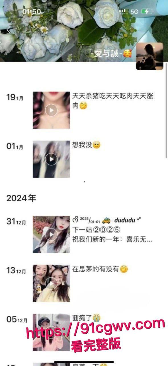 快手网红小婊妹明码标价，200 就能购买她的自慰，2000 可以线下约炮一夜情，被干到逼合不上！-4