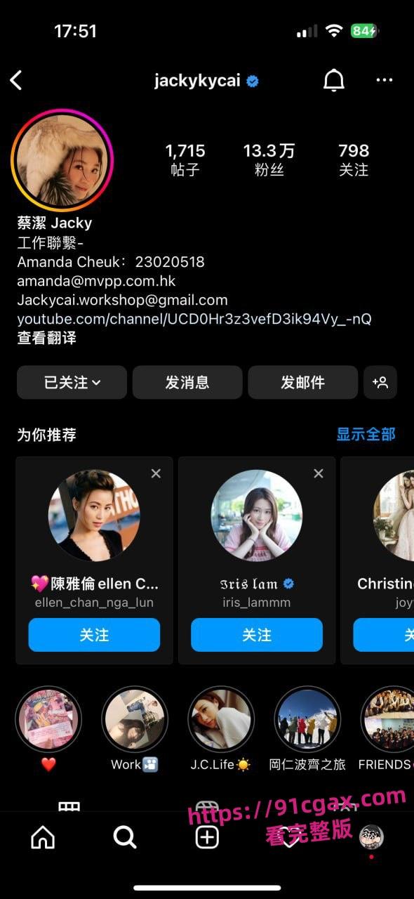 香港大尺度三级片视频截取 女星蔡洁和曾志伟全裸啪啪流出 为了演戏是真的敬业！-7