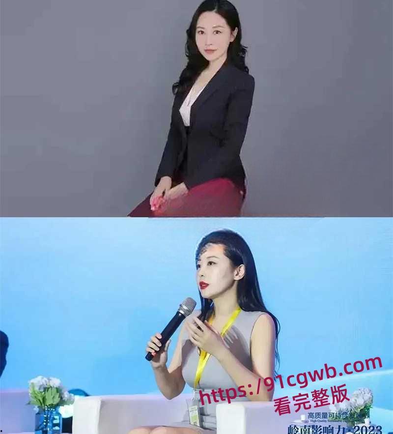 云核变量集团CEO刘夏 实名举报北京石榴集团桑春华 邀请她共玩4P 内幕曝光！-1