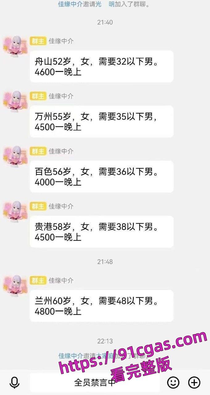 兄弟到手4500，阿姨虽然有点老，但阿姨给的真不少-2