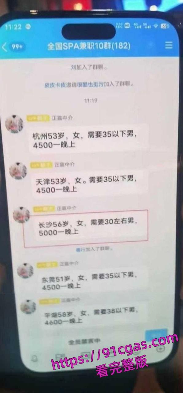 兄弟到手4500，阿姨虽然有点老，但阿姨给的真不少-3