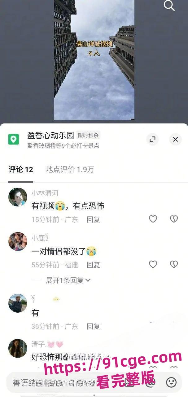 佛山南海东坪河摊贩斗殴酿悲剧!姐弟俩被捅死,凶手当场被抓获-3