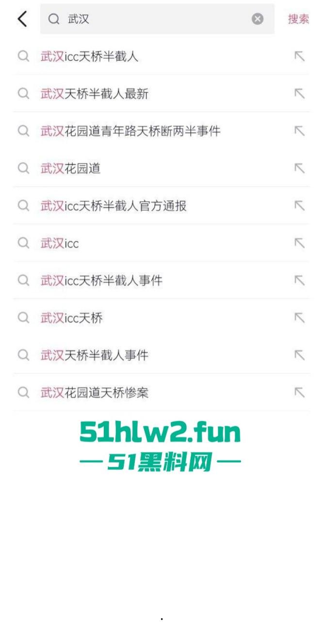 恐怖事件！武汉花园道icc天桥下惊现一具一分为二的碎尸，跳楼自杀撞到栏杆被拦腰切断。-9