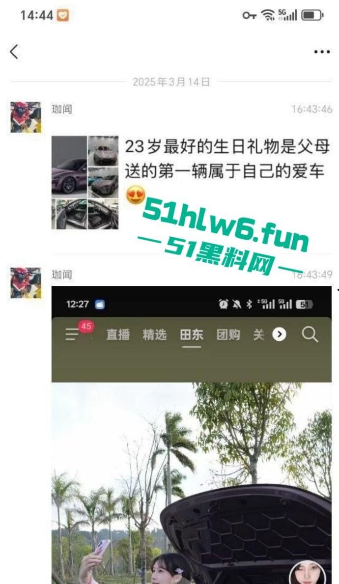 上一秒还在炫耀的“小仙女”下一秒开着小米汽车撞得稀烂现场视频曝光！-2