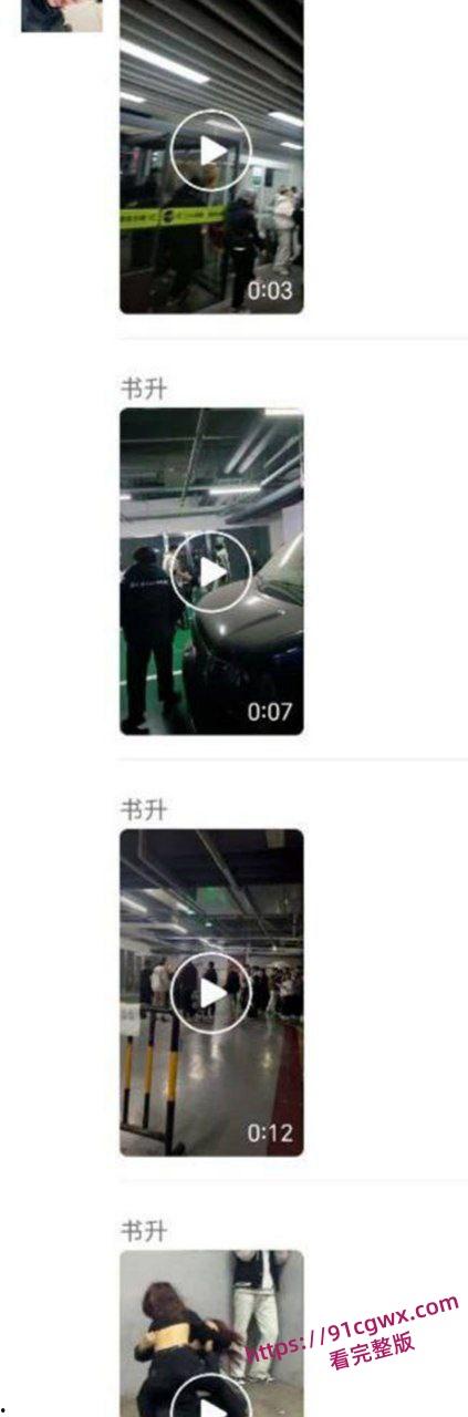 沈阳地下停车场 俩精神小妹约架互殴!头发一拽拳头砸脸 女孩打架比爷们还狠!-4