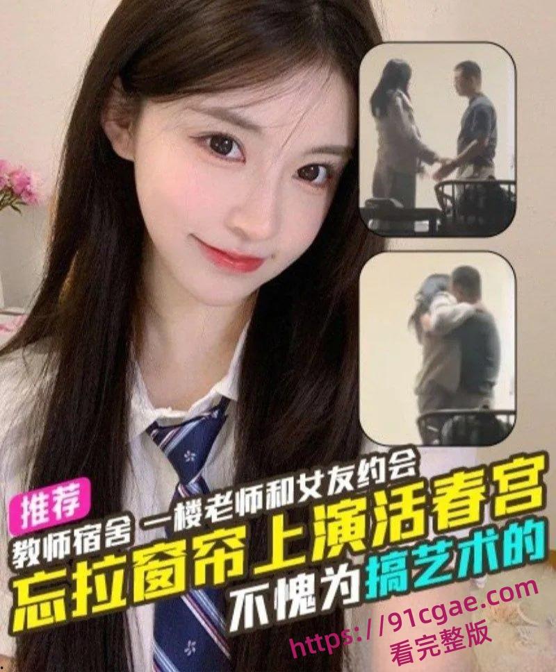 天津工业大学外卖大战升级 校外骑手递餐遭授权队围堵指控投毒推搡拉扯!-3