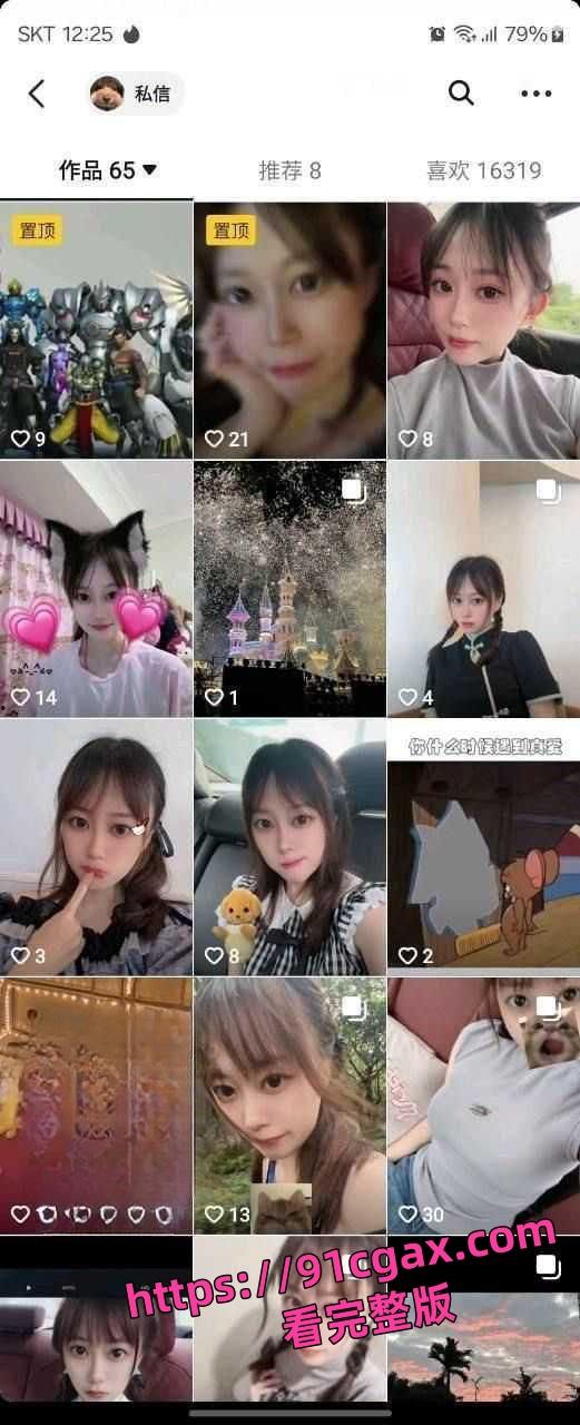 前海航高管的女儿谭昕芸，表面清纯可人，私底下则是名副其实的女海王-1