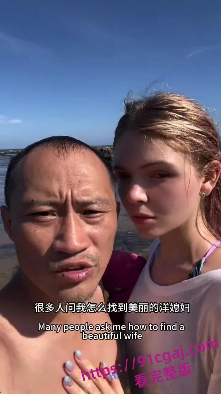 新郎婚礼当天跳河 网络热梗力工梭哈遭平台全下架 不如吃西餐打洋炮!-3