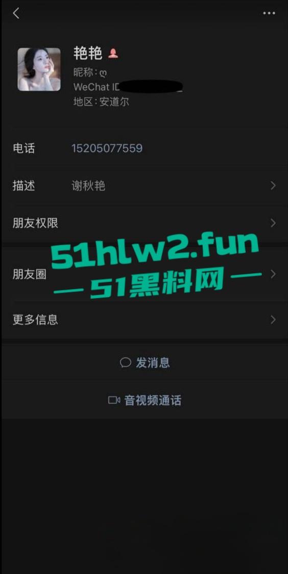 瓜友投稿，福建福清12月刚领离婚证的长相清纯【谢秋艳】饥渴少妇裸聊淫荡自慰视频遭曝光。-6