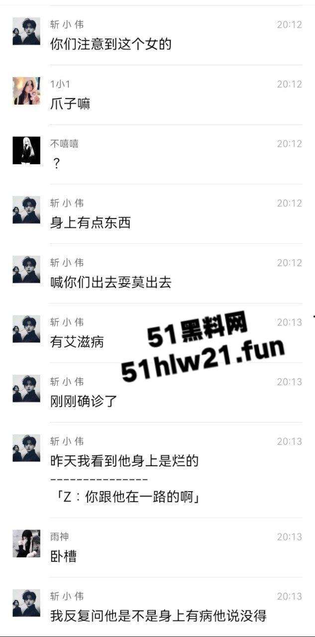 重庆生化母体【刘思婷】美化身份装女神到处卖骚，体生烂疮还继续约炮散毒。-5