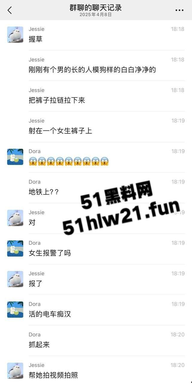 白净大叔竟是地铁痴汉，地铁上顶臀打飞机爆射小仙女屁股，美女羞愤报警被气哭！-5