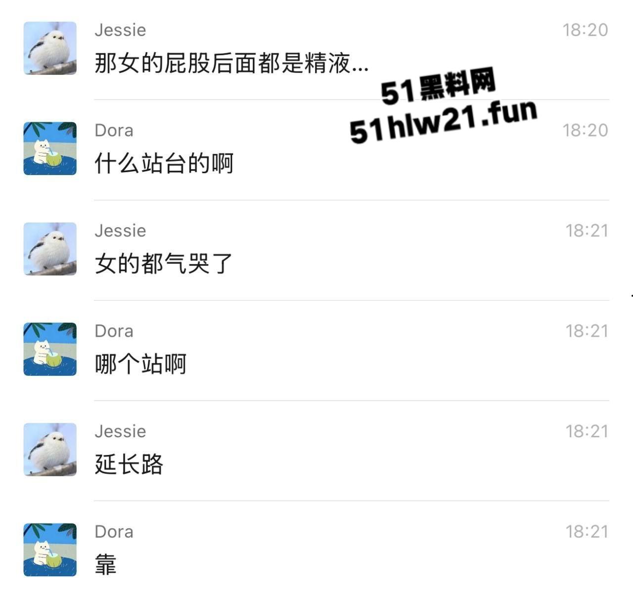 白净大叔竟是地铁痴汉，地铁上顶臀打飞机爆射小仙女屁股，美女羞愤报警被气哭！-6