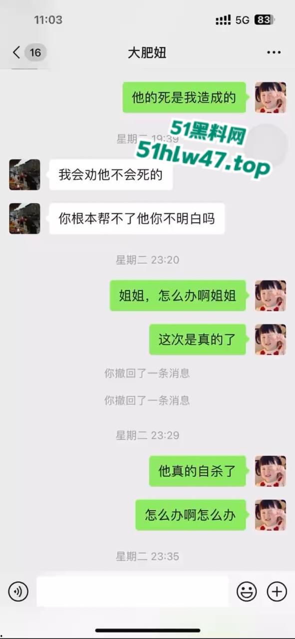 曹县又惊爆大瓜，刚上大一的骚逼小姨子竟偷偷和姐夫视频自慰，姐姐抓奸老公偷情的竟是自己妹妹。-4