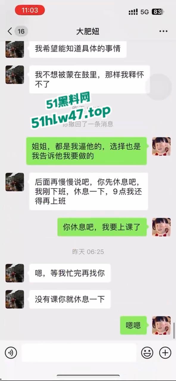 曹县又惊爆大瓜，刚上大一的骚逼小姨子竟偷偷和姐夫视频自慰，姐姐抓奸老公偷情的竟是自己妹妹。-5