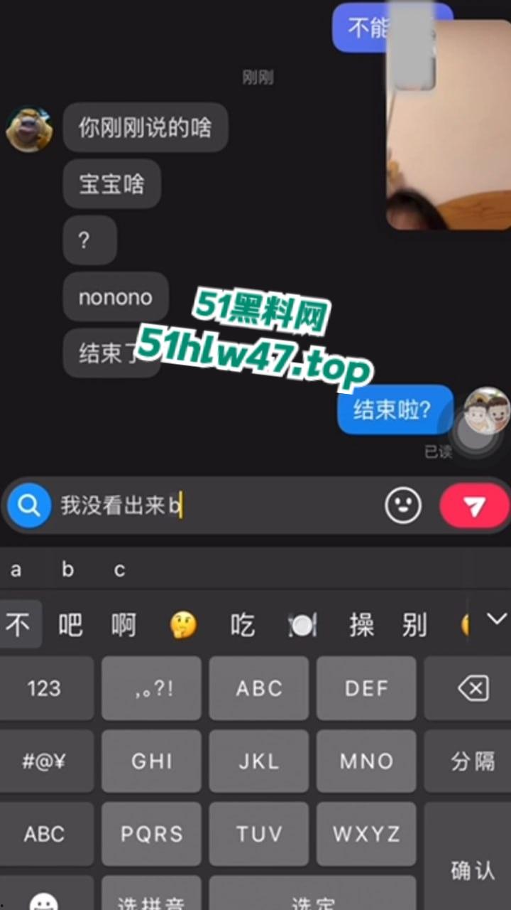 曹县又惊爆大瓜，刚上大一的骚逼小姨子竟偷偷和姐夫视频自慰，姐姐抓奸老公偷情的竟是自己妹妹。-6