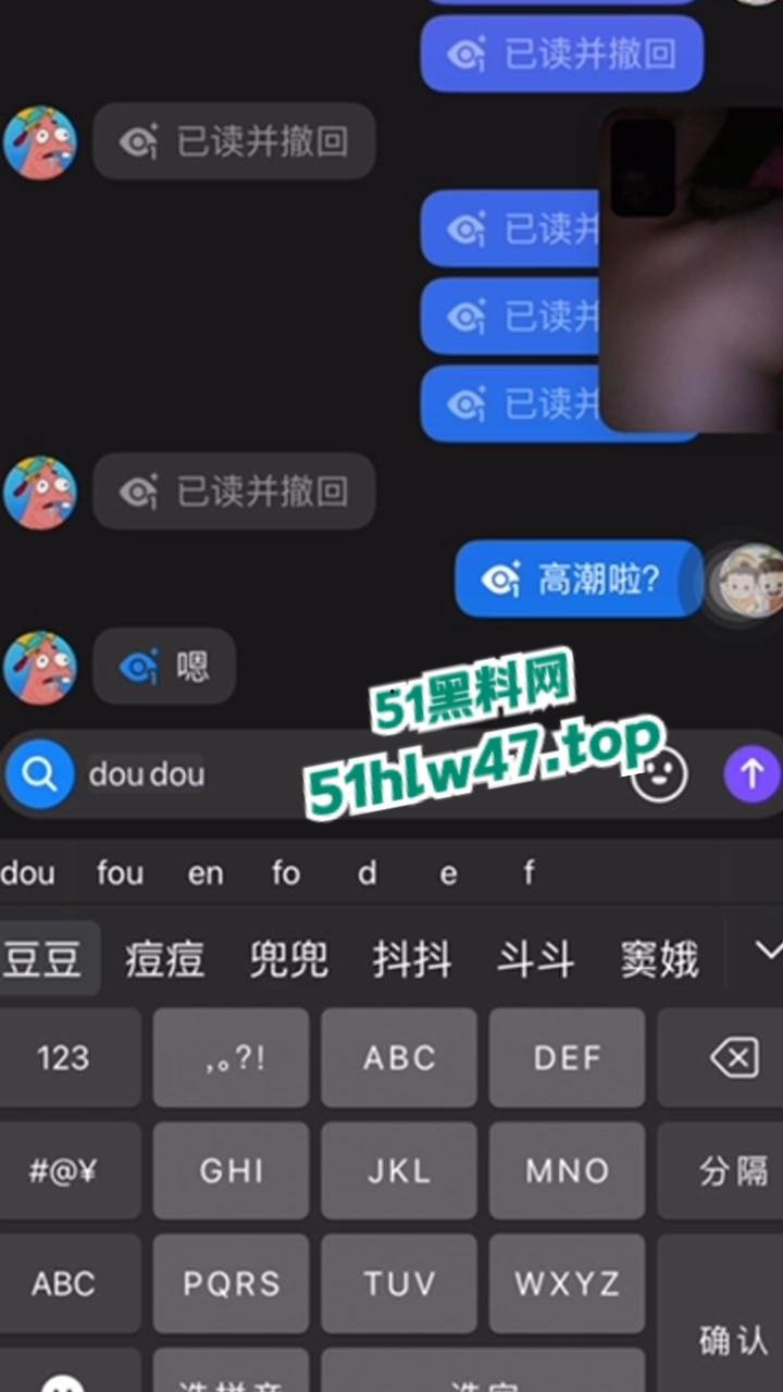 曹县又惊爆大瓜，刚上大一的骚逼小姨子竟偷偷和姐夫视频自慰，姐姐抓奸老公偷情的竟是自己妹妹。-7