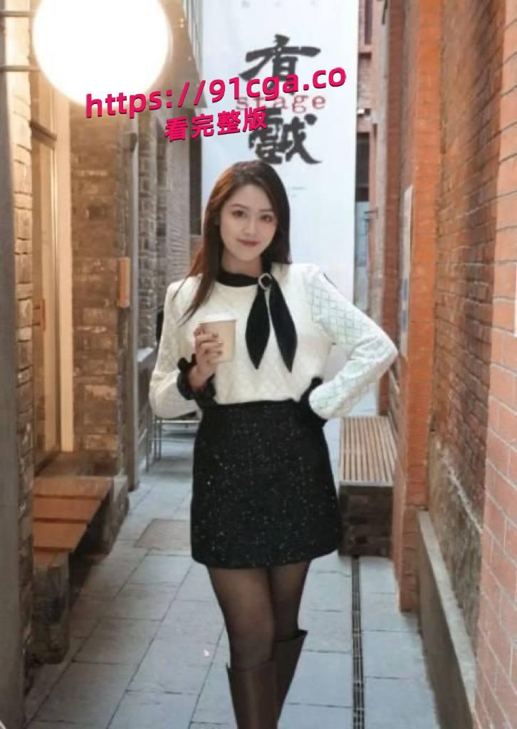 南京大学艺术学院大三学姐 杨豆豆。这位外表清纯的 “艺术系女神”，私下却是约炮成瘾的 “反差婊”！-1