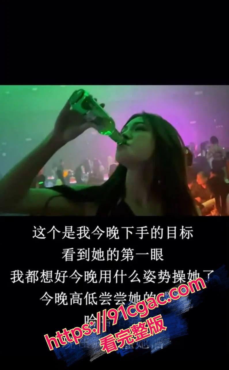 妹妹闺蜜太疯了 生日聚会喝醉后开房直接玩毒龙 年轻人真会玩！-1