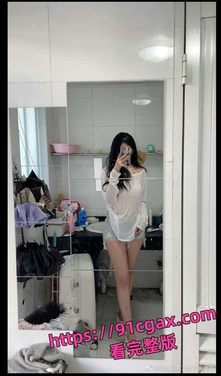 苏州农业技术职业学院建筑设计专业 「陈思言」 巨乳自拍约炮视频流出-7