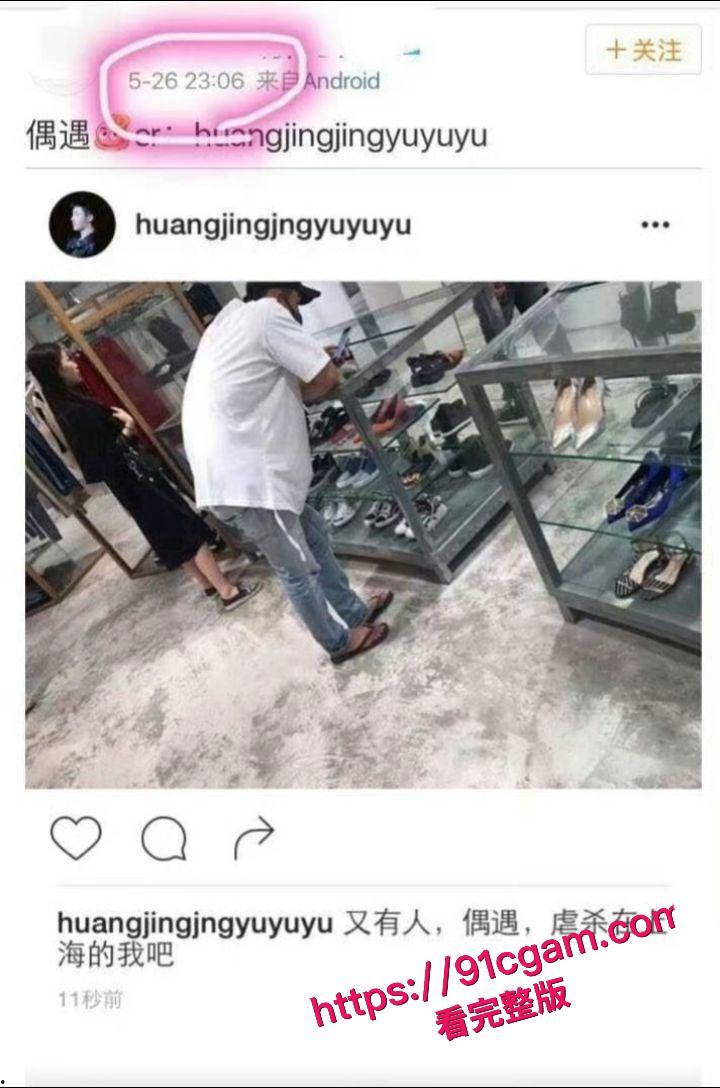 惊天大瓜!虞书欣、黄景瑜不雅视频流出,昔日荧幕 CP 背后竟藏这等秘事?-1