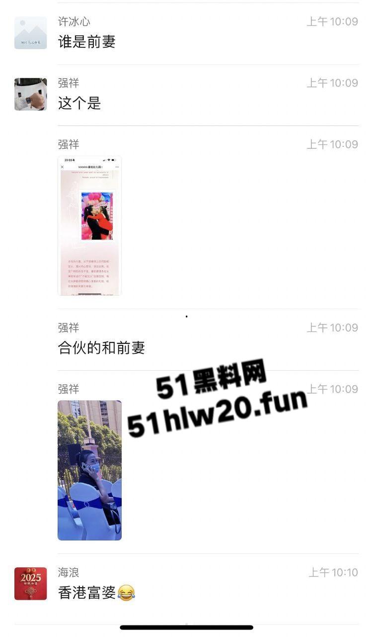 小混混摇身一变成老板！深圳盐田曼哈幼儿园老板王瑞带前妻一家老小吃软饭骗走香港富婆上千万，网友喊话赶紧开课教学。-1