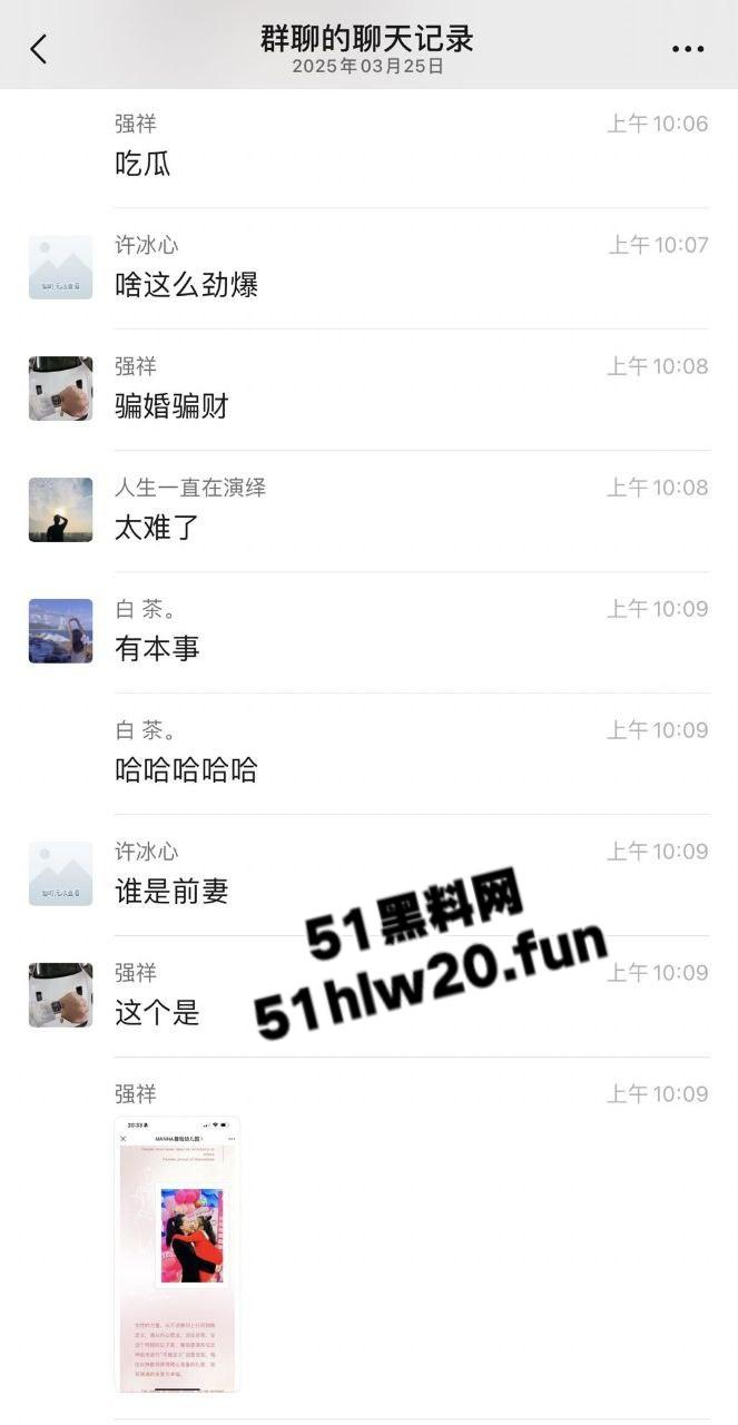 小混混摇身一变成老板！深圳盐田曼哈幼儿园老板王瑞带前妻一家老小吃软饭骗走香港富婆上千万，网友喊话赶紧开课教学。-3