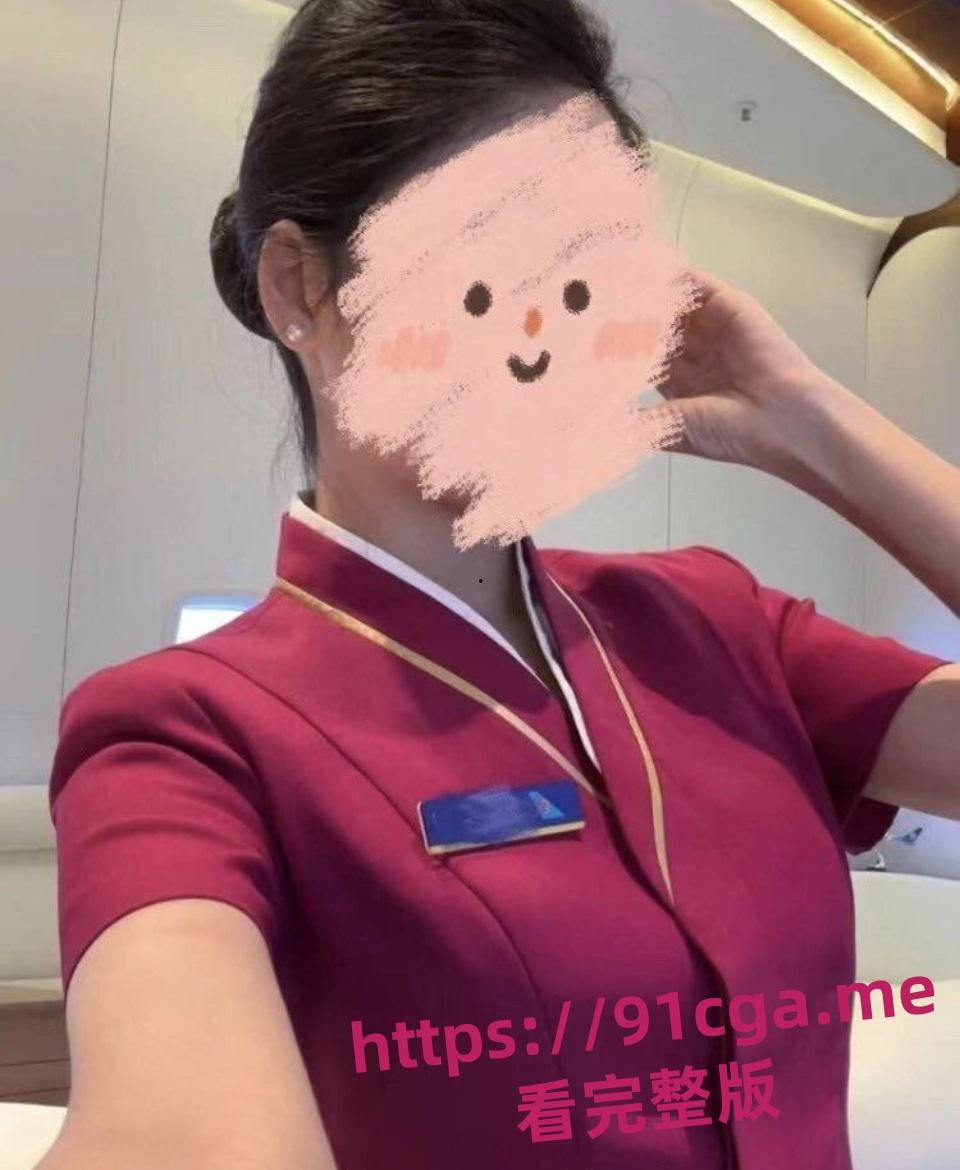 娱乐圈又添新瓜!南航空姐下海兼职当网黄被爆#网黄-4