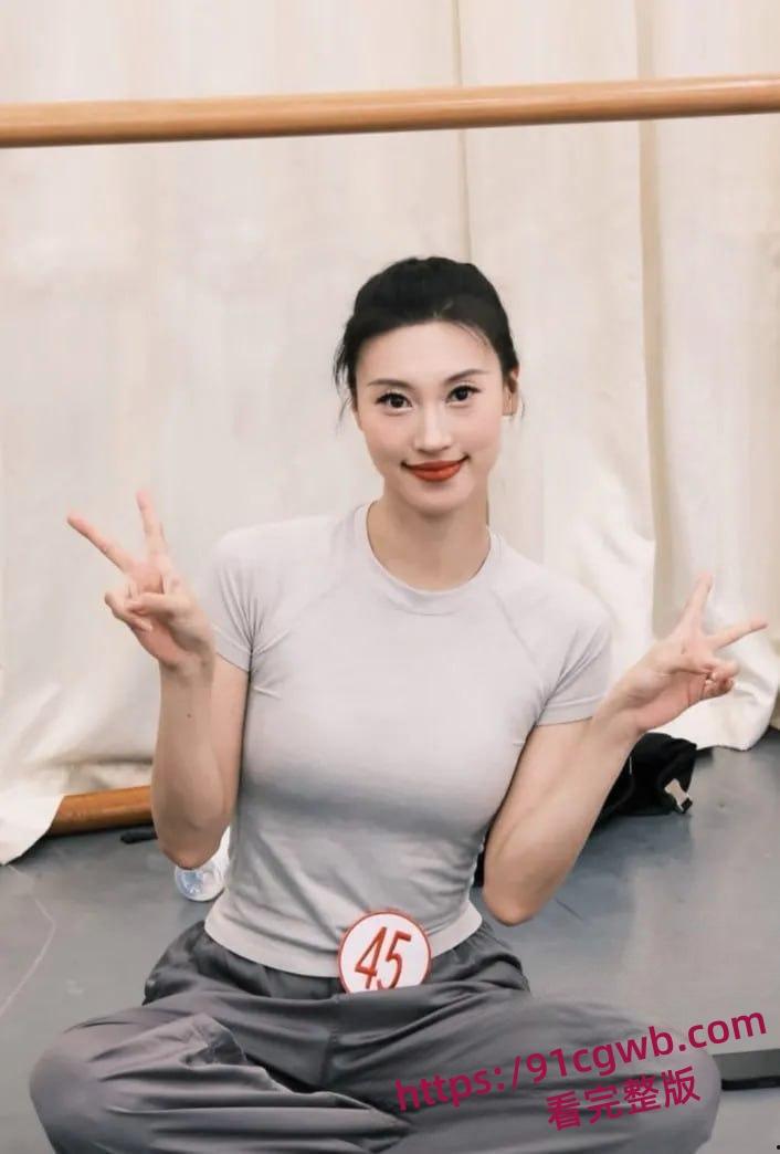 中国东方演艺集团舞蹈演员私密性爱视频,尺度大开附生活照-1