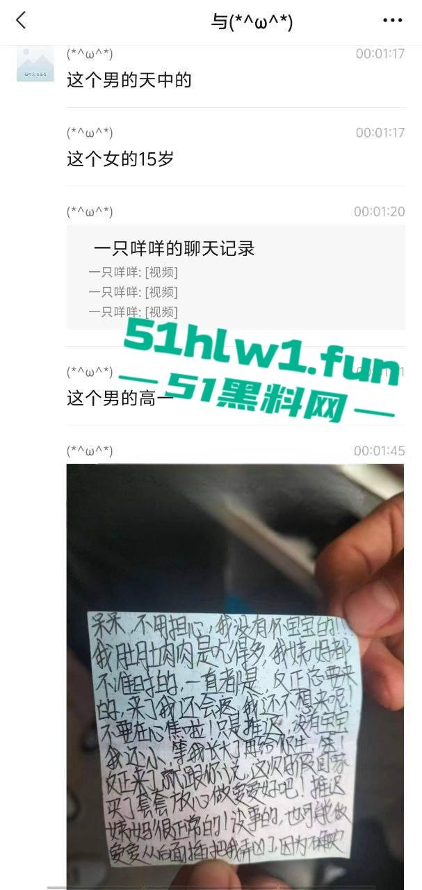 四川雅安天全县奶茶店搞出大动静，高中生JK妹激情啪啪，窗帘都不拉，活活让人看了全套！-5