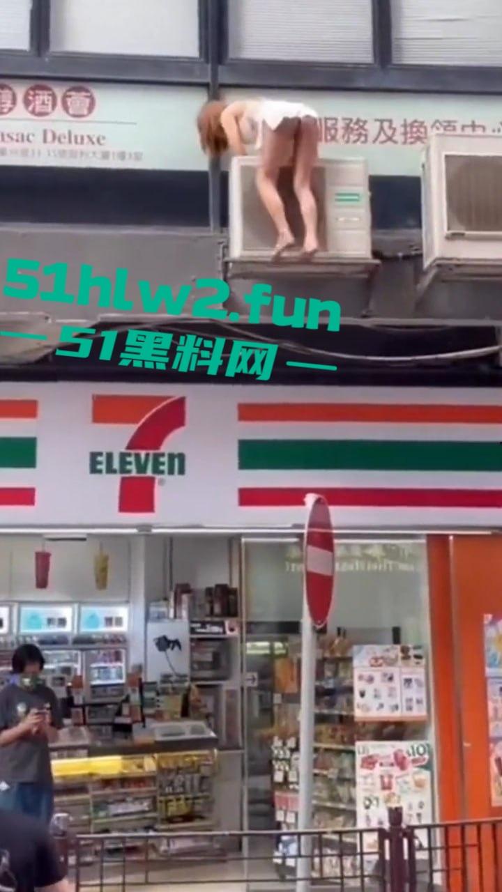 香港街拍长腿小三被原配捉奸来不及穿衣，仅穿睡裙夺窗而逃一群男人帮助逃离，路人视角让人羡慕。-3